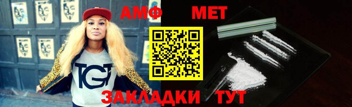 даркнет какой сайт  Вход с VPN  Добрянка  АМФЕТАМИН Розовый 