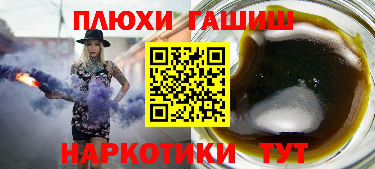 ГАШ 40% ТГК Добрянка