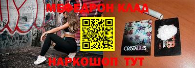 винт Брянск