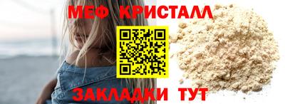 шишки Братск