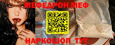винт Брянск