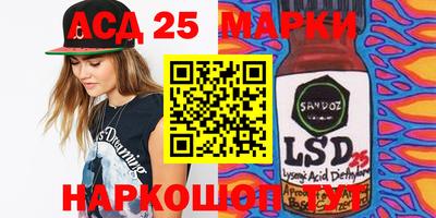 шишки Братск