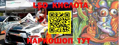 шишки Братск