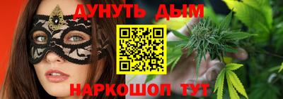 шишки Братск