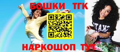 шишки Братск