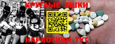 шишки Братск