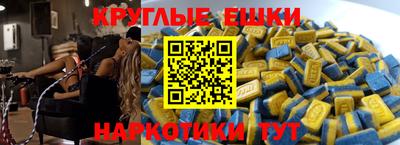 винт Брянск