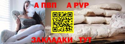 стаф Владикавказ