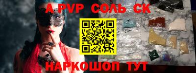 винт Брянск