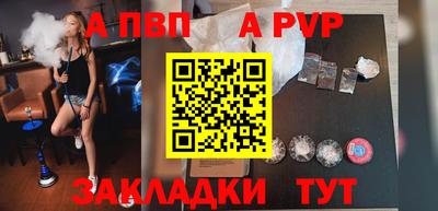 стаф Владикавказ