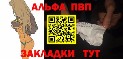 шишки Братск