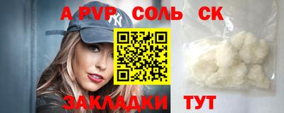 не бодяженный Боровичи