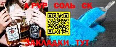винт Брянск
