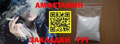 винт Брянск