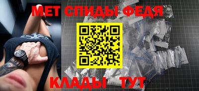 винт Владивосток