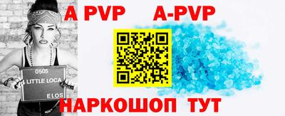 стаф Владикавказ
