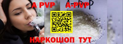 винт Брянск