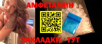 винт Владивосток