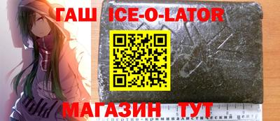 шишки Братск