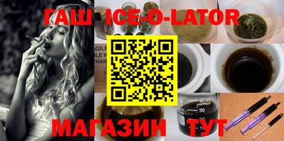 винт Брянск