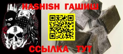 винт Брянск