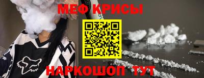 шишки Братск