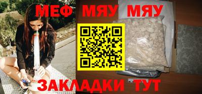 винт Владивосток