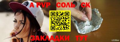 винт Брянск