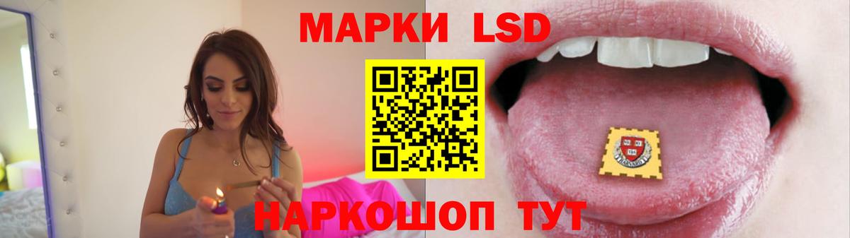 Добрянка  Лсд 25 экстази ecstasy  Вход с VPN  ЛСД экстази кислота 