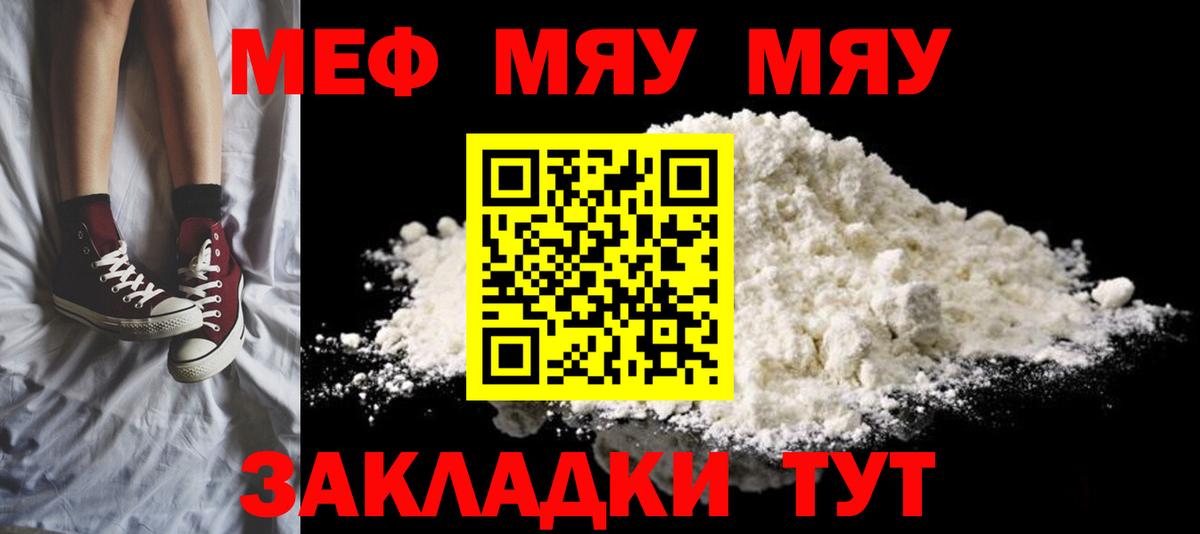 МЕФ  Добрянка