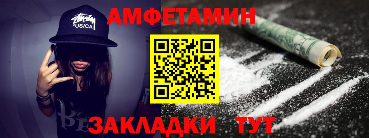 Первитин винт Добрянка