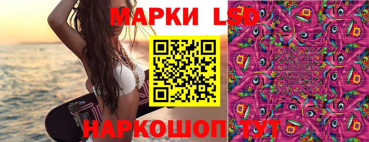 Марки 25I-NBOMe 1,5мг  Вход с VPN  Марки 25I-NBOMe 1,5мг  Добрянка 