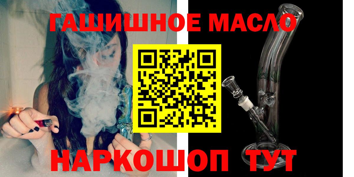 Дистиллят ТГК вейп с тгк Добрянка