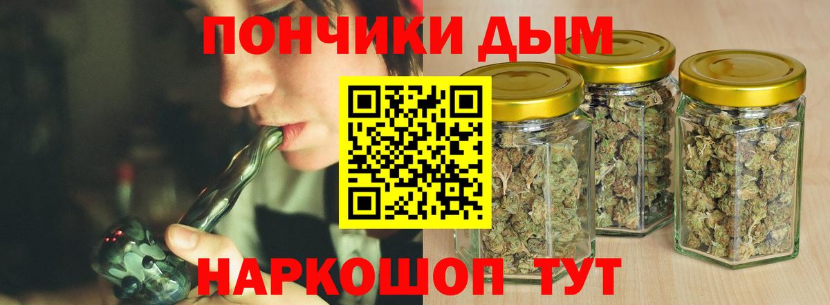 Марихуана сатива  Шишки марихуана Bruce Banner  МАРИХУАНА конопля  Добрянка  Вход с VPN 